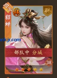 三国志之九州战手游官方版 三国志之九州战手游官方版