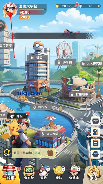 萌宠之森手游最新版本 萌宠之森手游最新版本