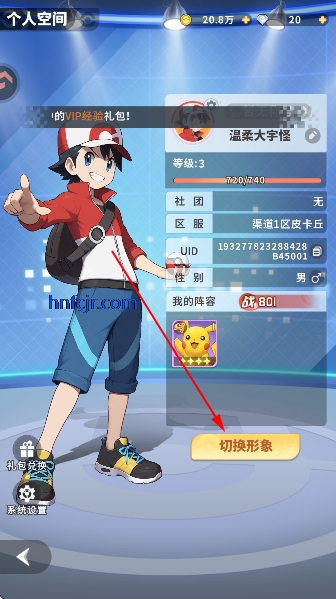 萌宠之森手游最新版本 萌宠之森手游最新版本