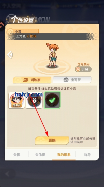 萌宠之森手游最新版本 萌宠之森手游最新版本