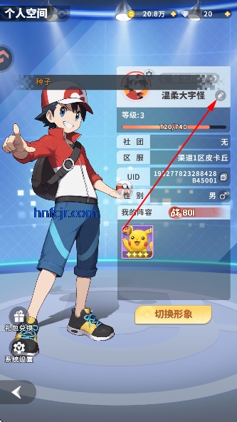 萌宠之森手游最新版本 萌宠之森手游最新版本