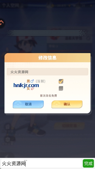 萌宠之森手游最新版本 萌宠之森手游最新版本