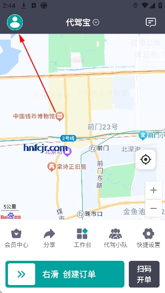 ���ݱ�app���°�