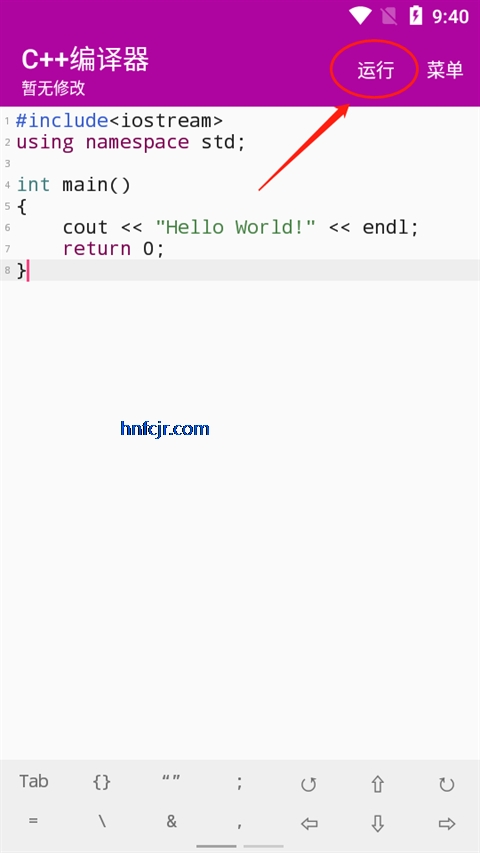 c 编译器软件手机版 c 编译器软件手机版