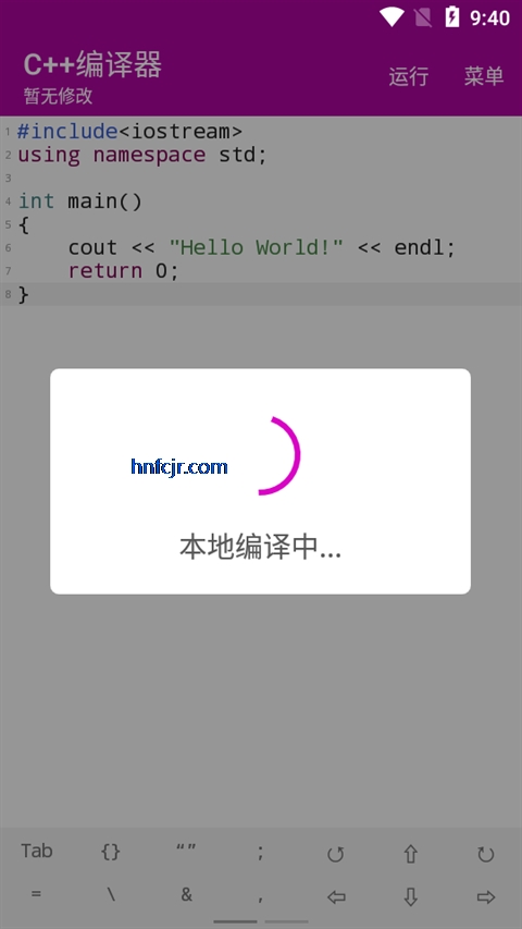 c 编译器软件手机版 c 编译器软件手机版