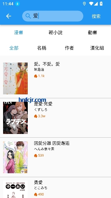 拷贝漫画繁体字版 拷贝漫画繁体字版