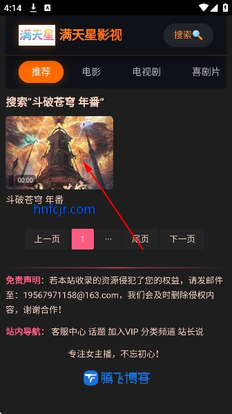 ������Ӱ����Ѱ�