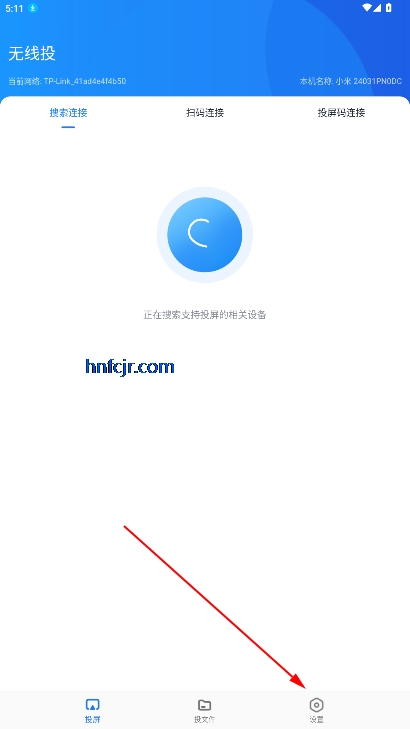 蓝莓投屏app官方正版 蓝莓投屏app官方正版