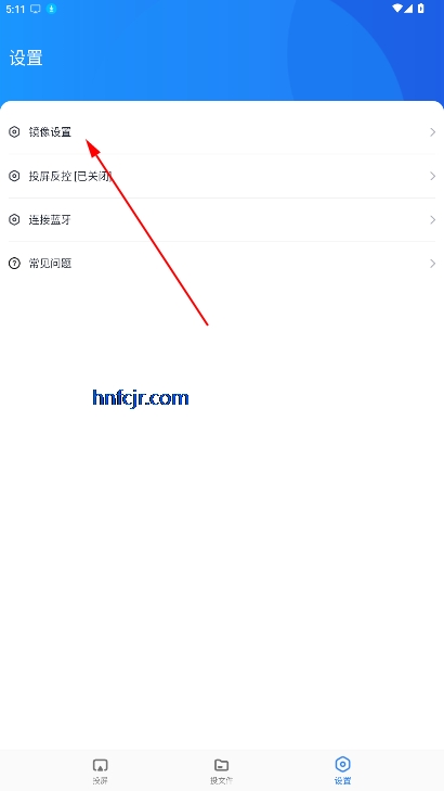 蓝莓投屏app官方正版 蓝莓投屏app官方正版