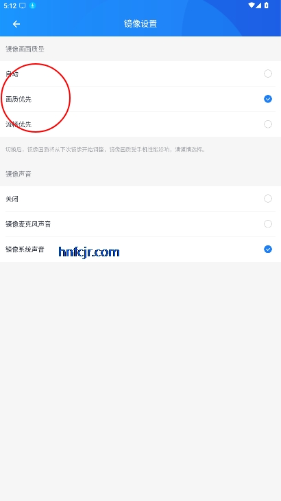 蓝莓投屏app官方正版 蓝莓投屏app官方正版