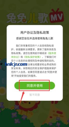 ���ö���app���°�