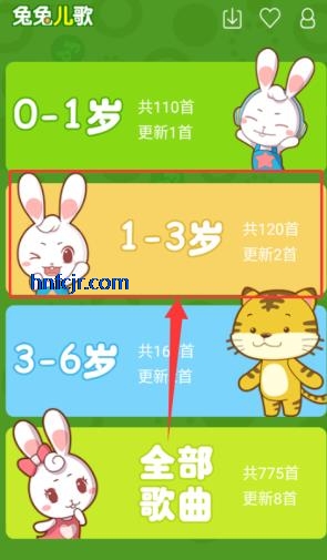 ���ö���app���°�