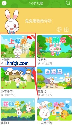 ���ö���app���°�