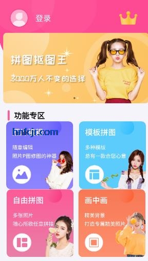 ���ܿ�ͼ�������