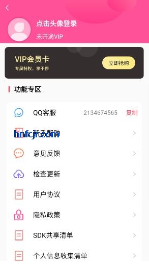 ���ܿ�ͼ�������