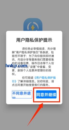 ���۱�app���°�