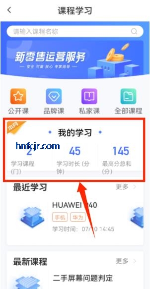 ���۱�app���°�