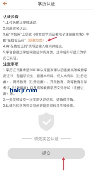 百合网app最新版 百合网app最新版