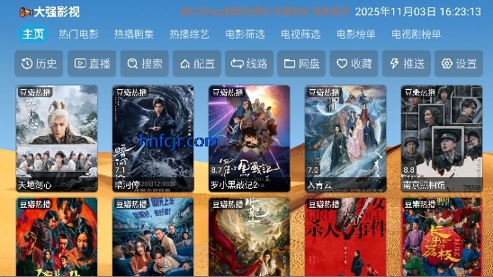 ��̶Ӱ��app���°汾