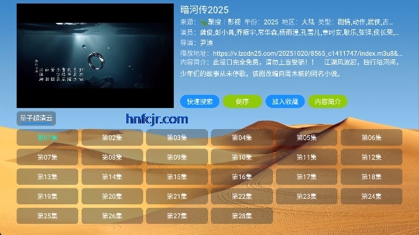 ��̶Ӱ��app���°汾