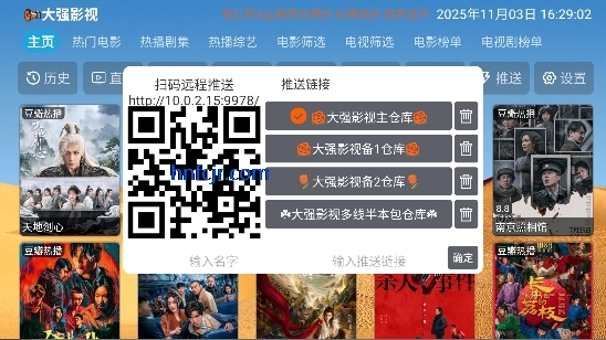 ��̶Ӱ��app���°汾