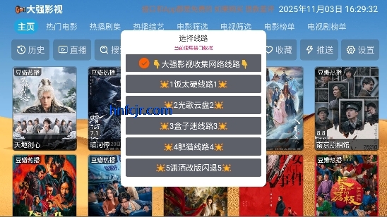 ��̶Ӱ��app���°汾