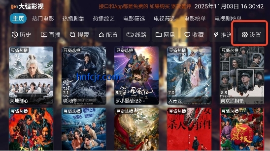 ��̶Ӱ��app���°汾