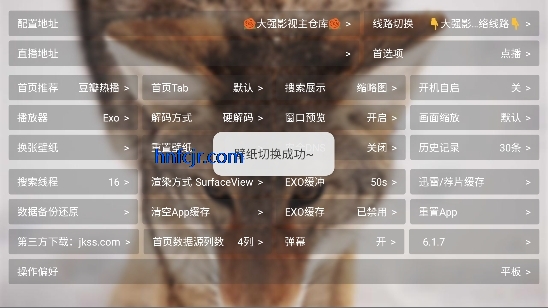 ��̶Ӱ��app���°汾