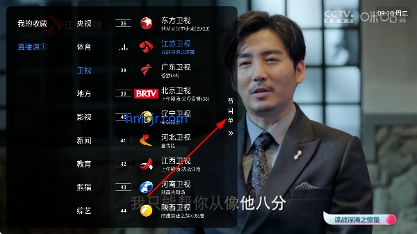 酷影直播最新版tv直播 酷影直播最新版tv直播