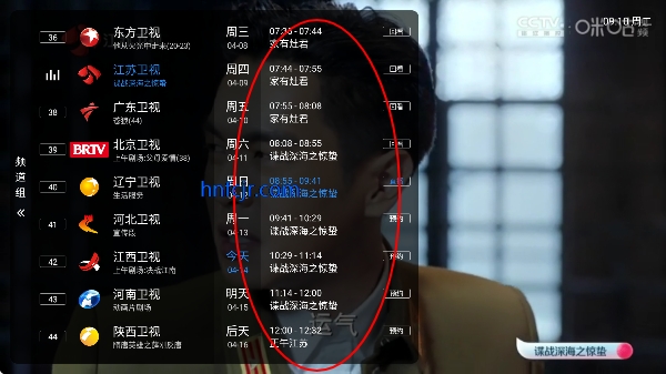 酷影直播最新版tv直播 酷影直播最新版tv直播