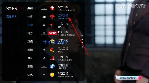 酷影直播最新版tv直播 酷影直播最新版tv直播