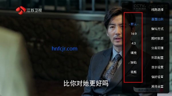 酷影直播最新版tv直播 酷影直播最新版tv直播