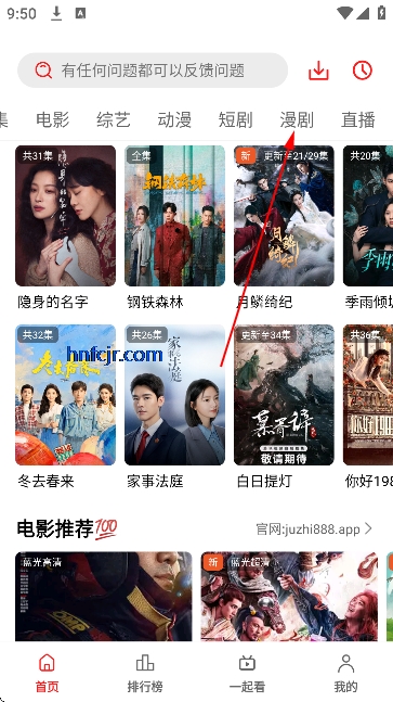 ��֭���׷��app�ٷ���