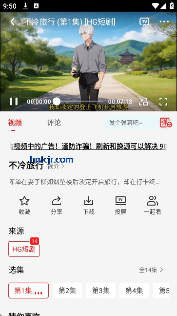 ��֭���׷��app�ٷ���