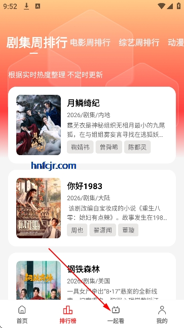 ��֭���׷��app�ٷ���