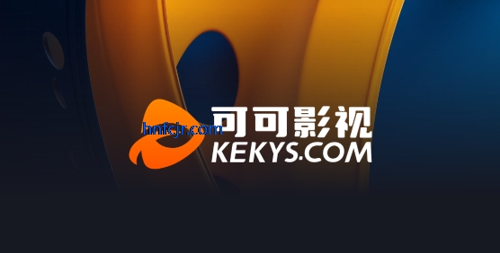 可可影视netflix最新剧 可可影视netflix最新剧