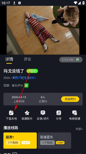 可可影视netflix最新剧 可可影视netflix最新剧