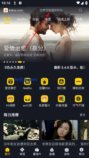 可可影视netflix最新剧 可可影视netflix最新剧