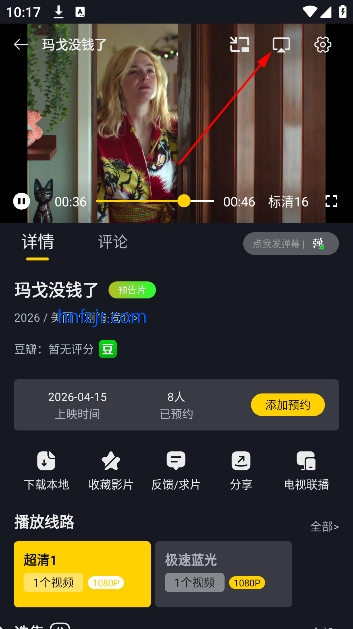 可可影视netflix最新剧 可可影视netflix最新剧