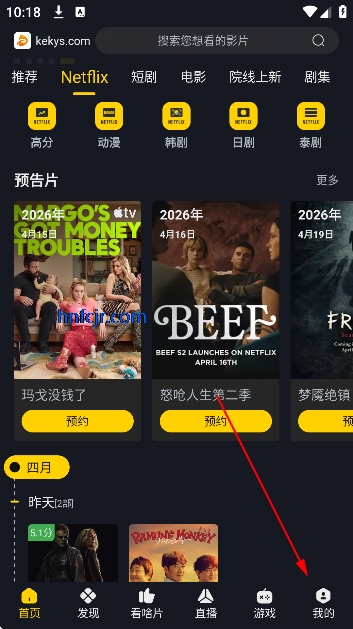 可可影视netflix最新剧 可可影视netflix最新剧