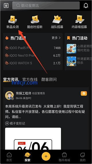 iqoo����app�ٷ�����