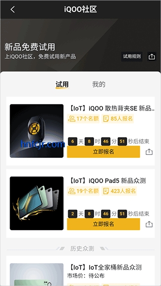 iqoo����app�ٷ�����