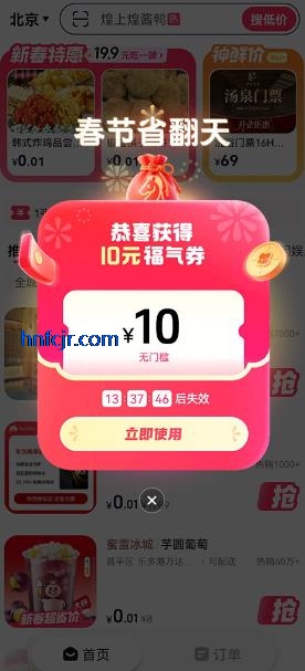 ��ʡʡapp��׿��