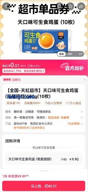 ��ʡʡapp��׿��