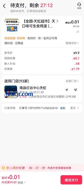 ��ʡʡapp��׿��