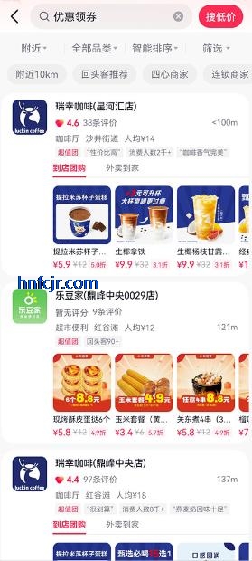 ��ʡʡapp��׿��