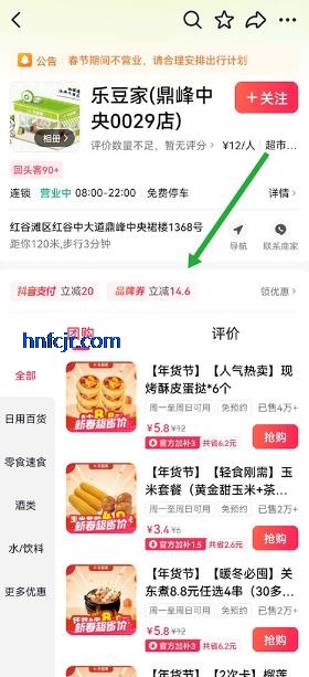 ��ʡʡapp��׿��