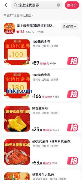 ��ʡʡapp��׿��