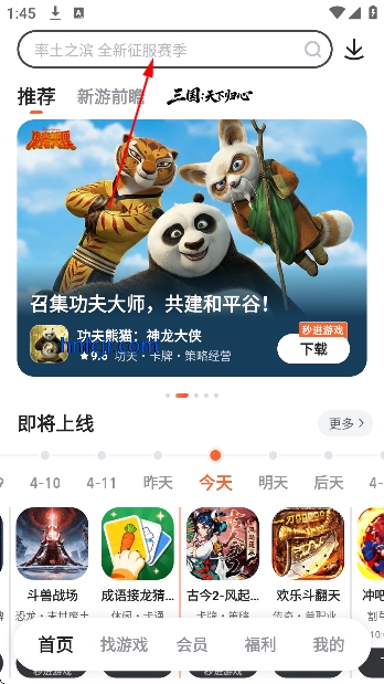 九游游戏app最新版 九游游戏app最新版