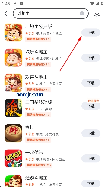 九游游戏app最新版 九游游戏app最新版
